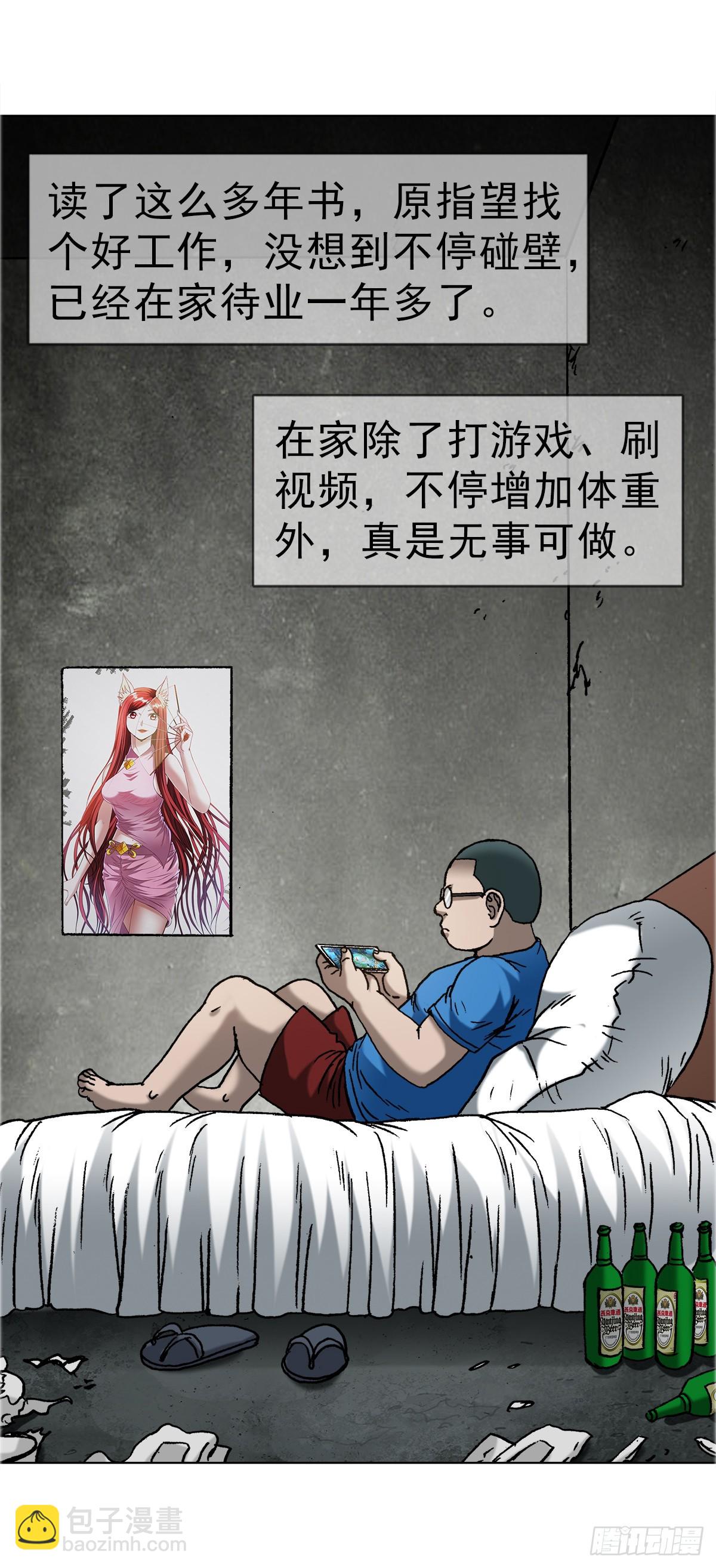 1656 OK哥来了！8