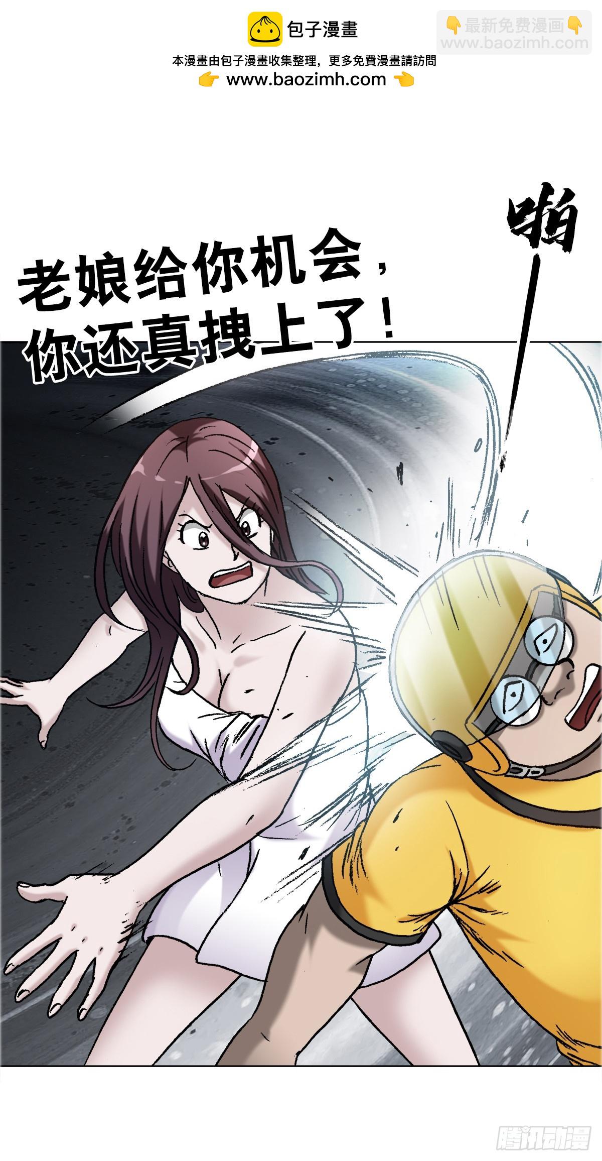 1657 正人君子1