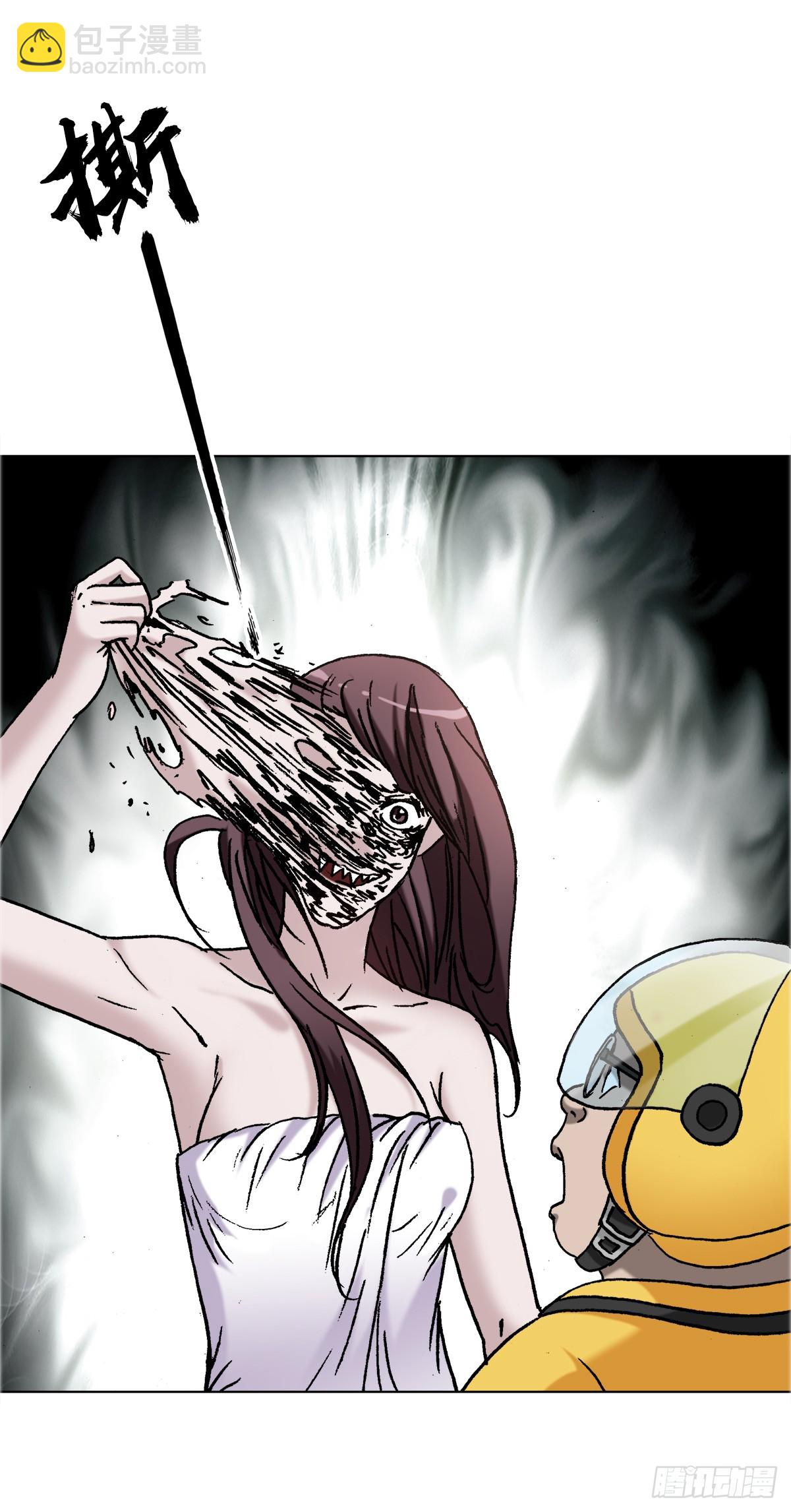 1657 正人君子14