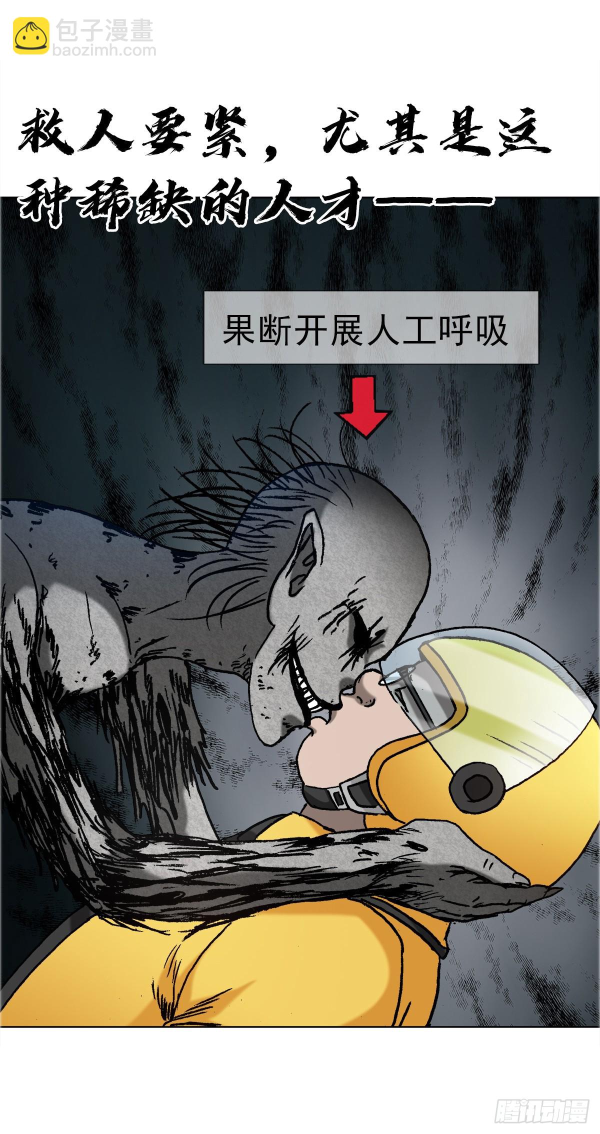 1657 正人君子18