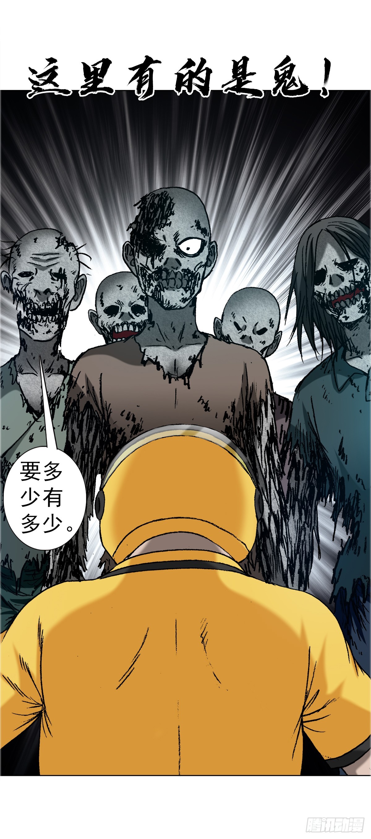 1657 正人君子25