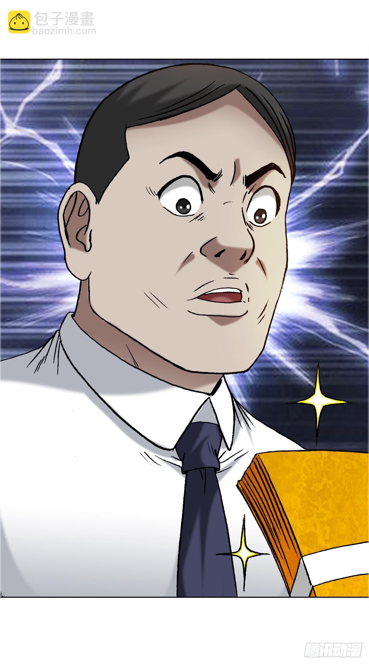 1657 正人君子44