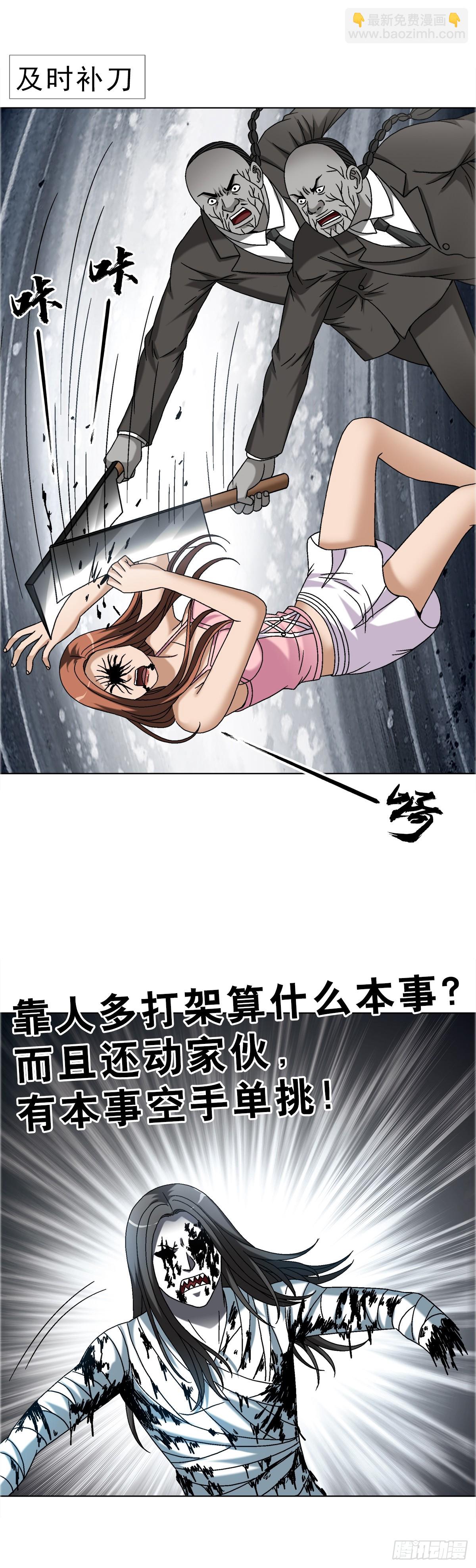 1659  债多不愁15