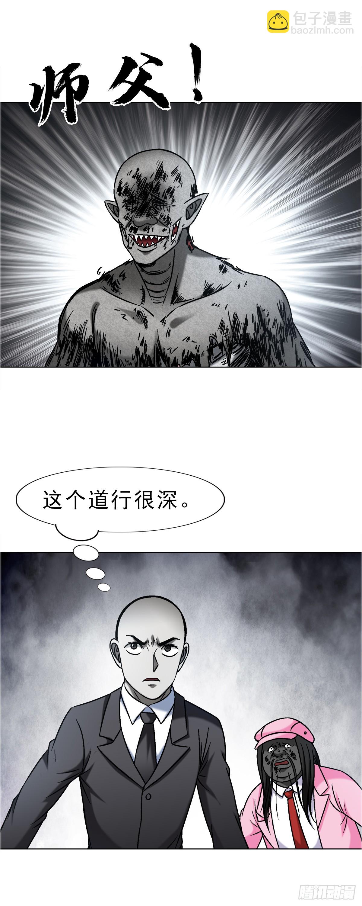 1659  债多不愁41