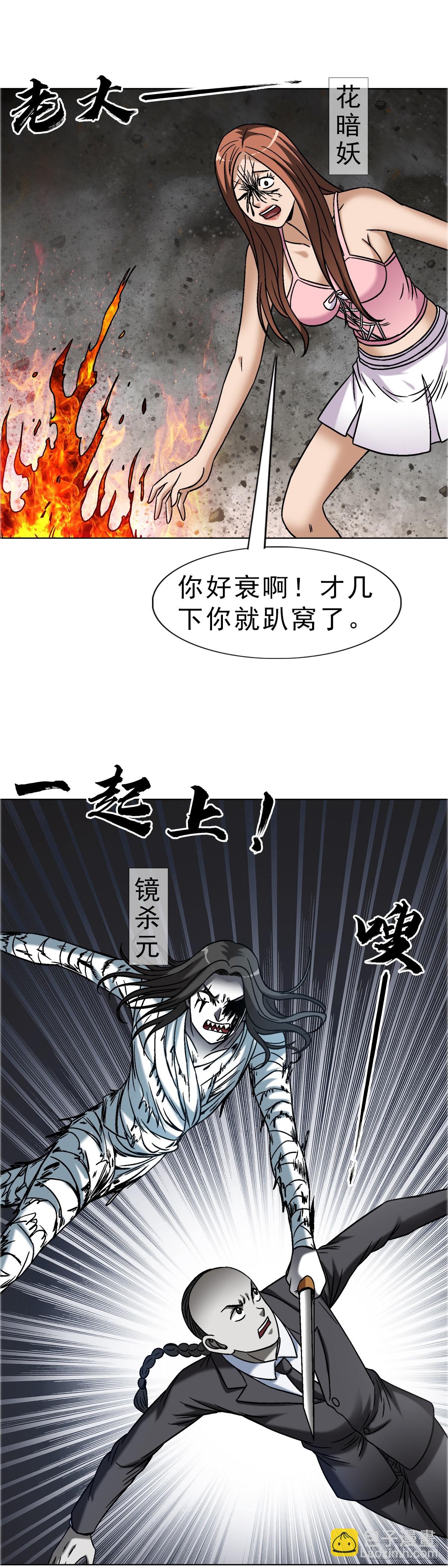 1659  债多不愁8