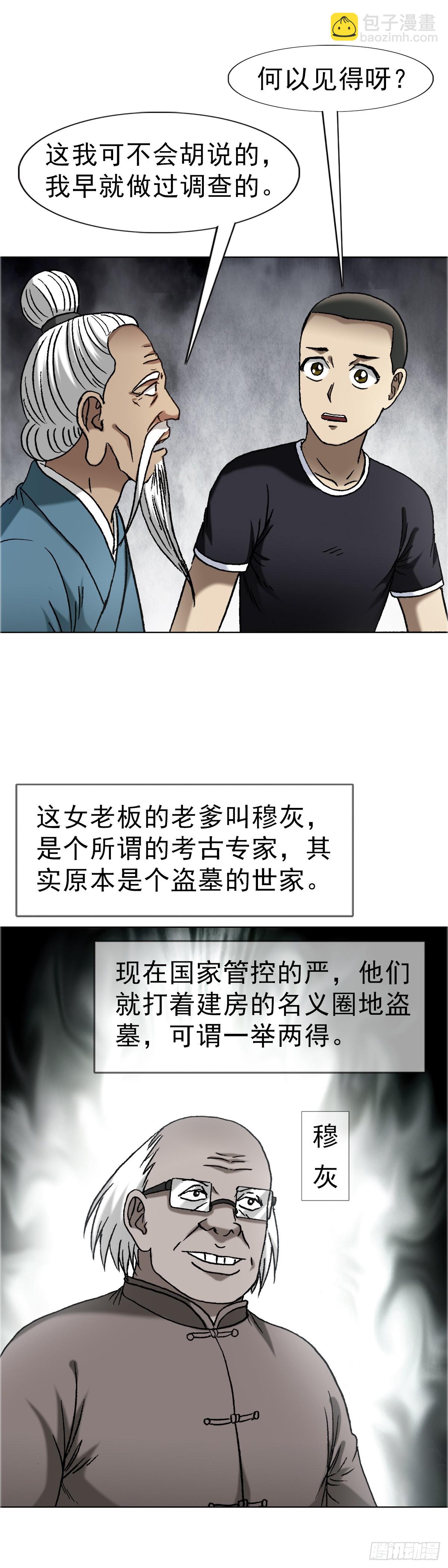 1660 关于第七式16