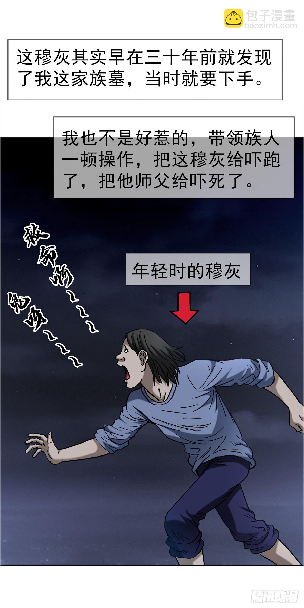 1660 关于第七式17