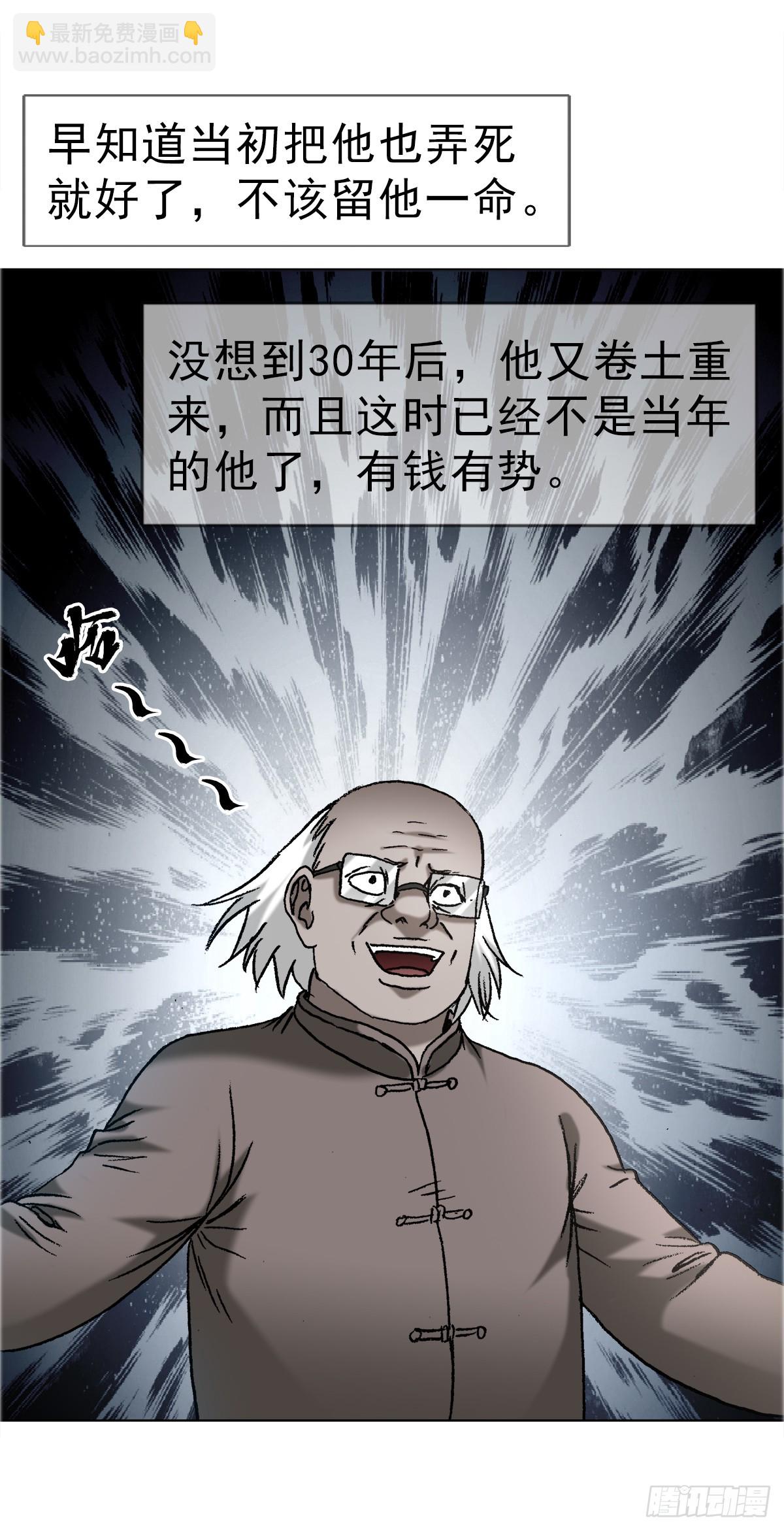 1660 关于第七式18