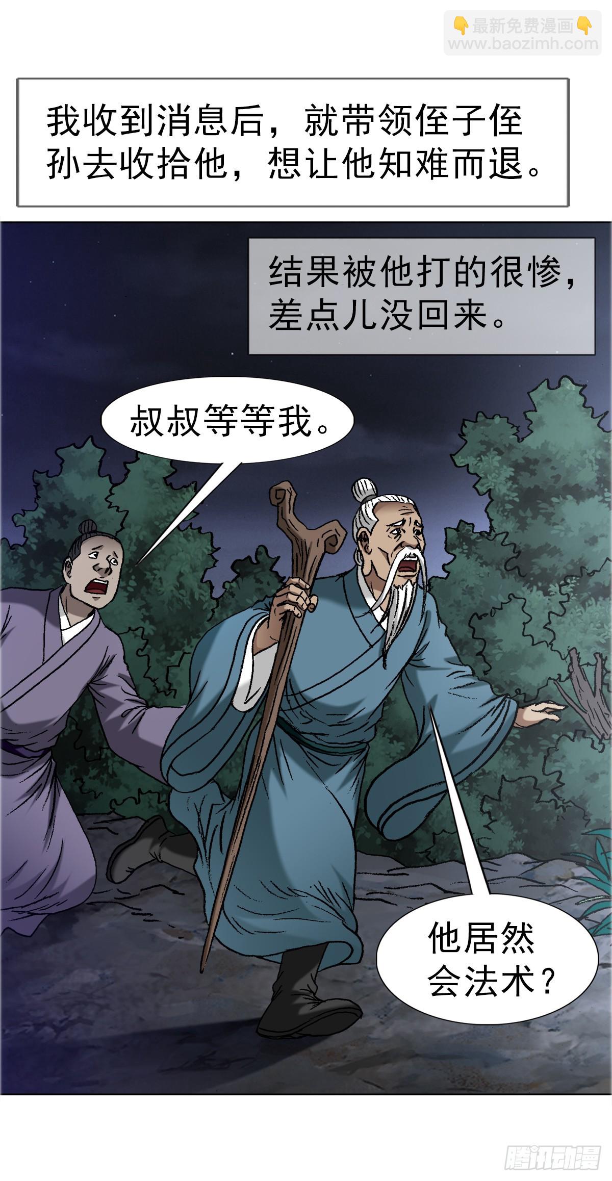 1660 关于第七式19