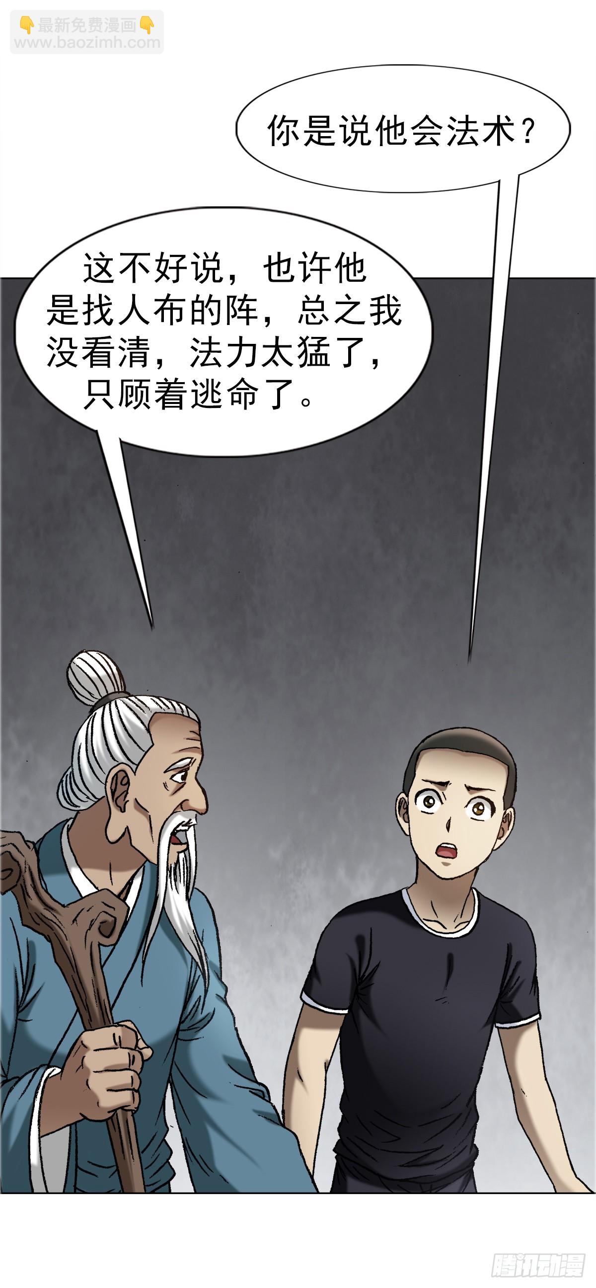 1660 关于第七式20