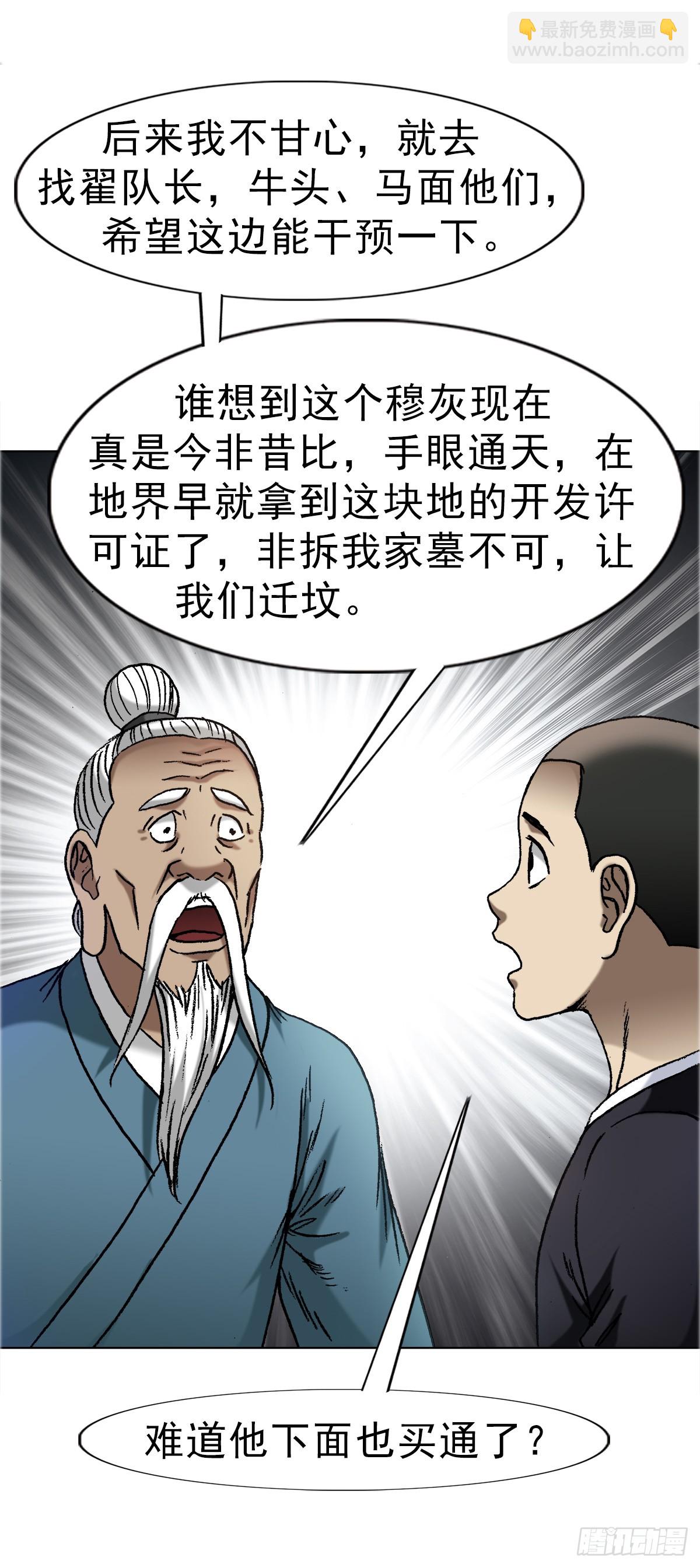 1660 关于第七式21
