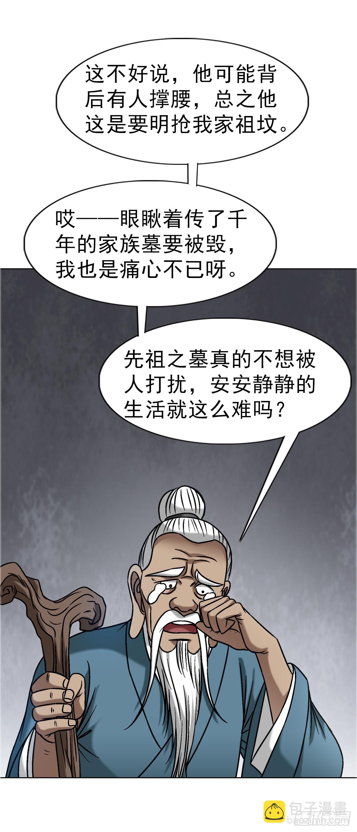 1660 关于第七式22
