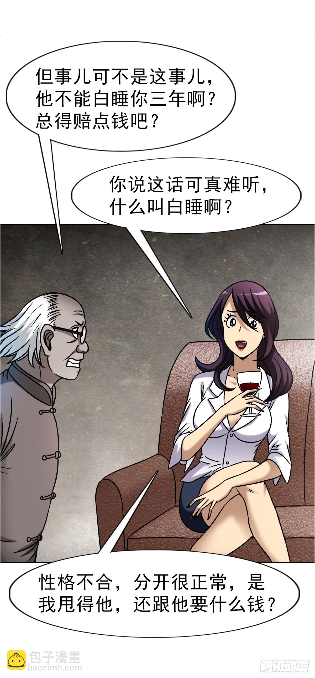 1660 关于第七式29