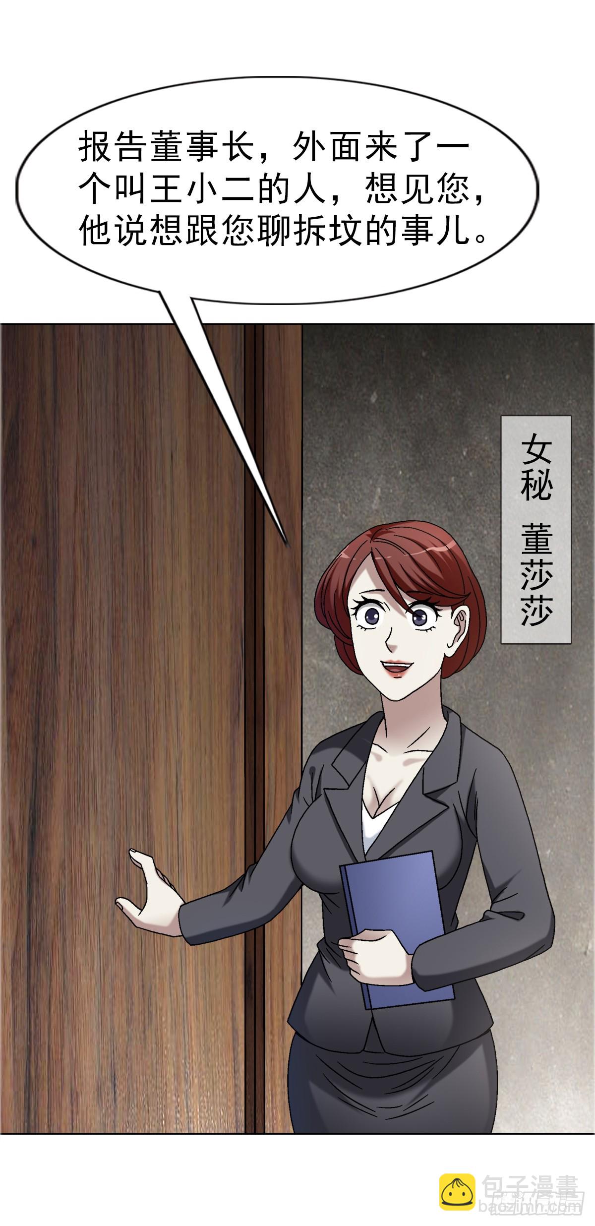 1660 关于第七式32