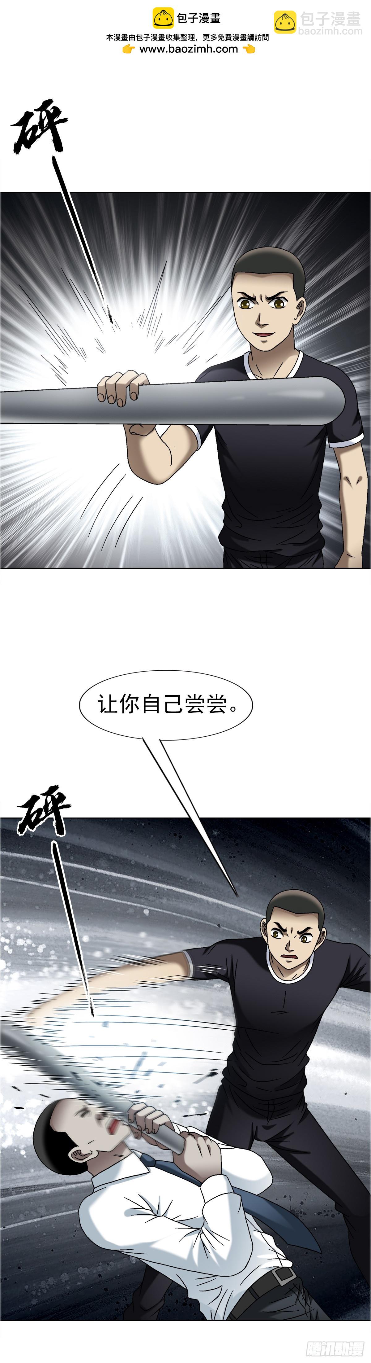 1661 戏水谈判1