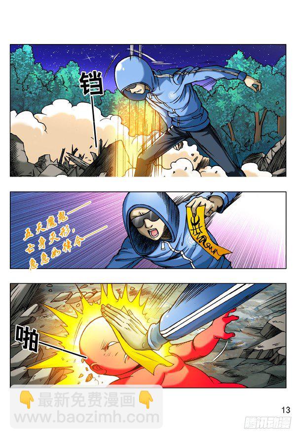 183 自古多情空余恨4