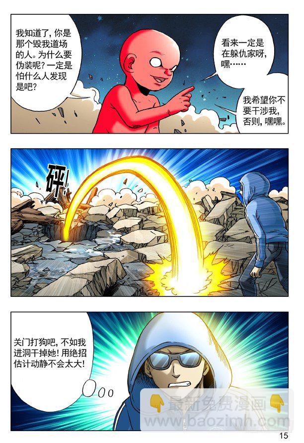 183 自古多情空余恨6