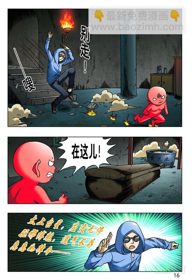 183 自古多情空余恨7