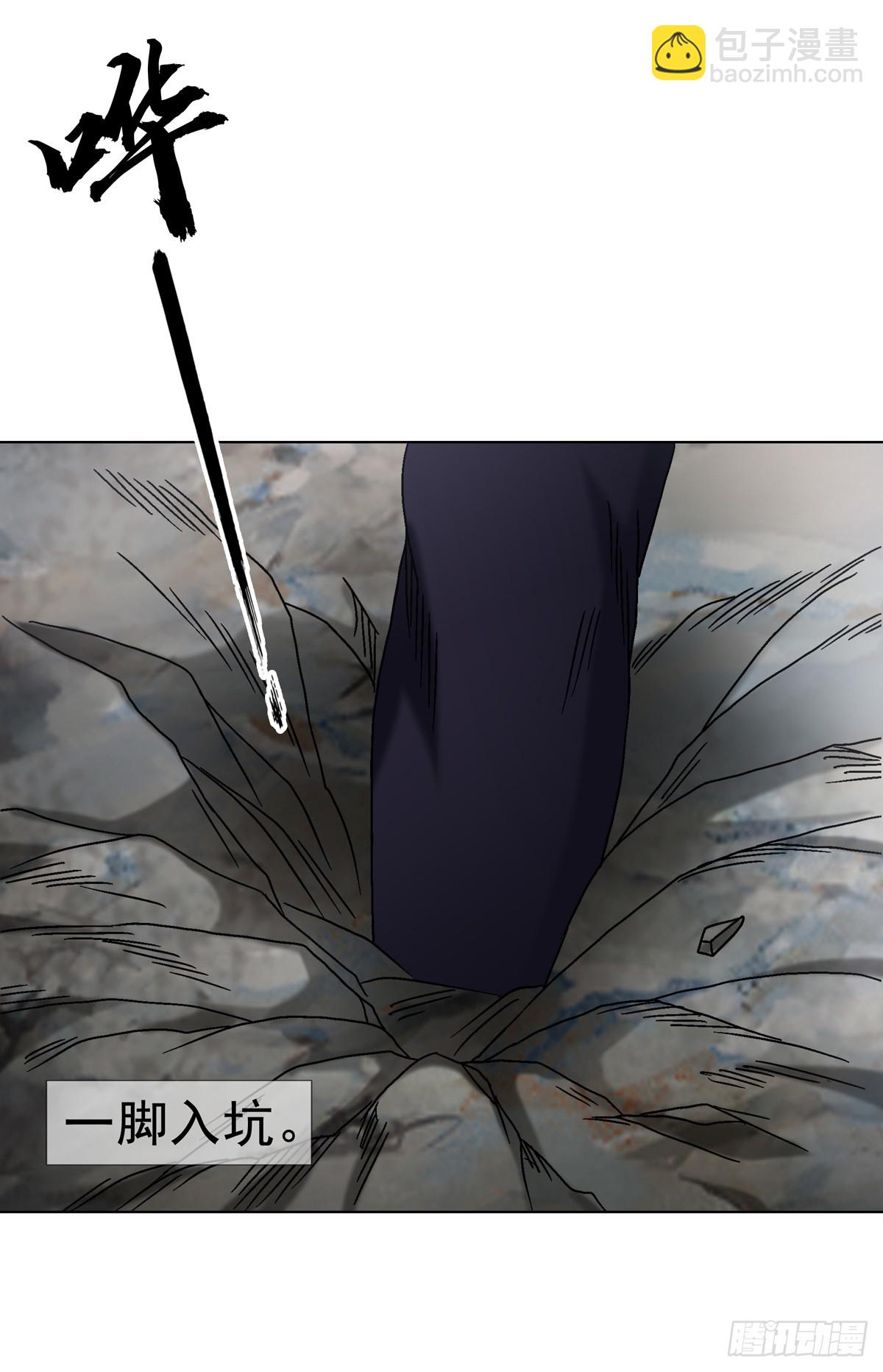 1662 蛇仙20