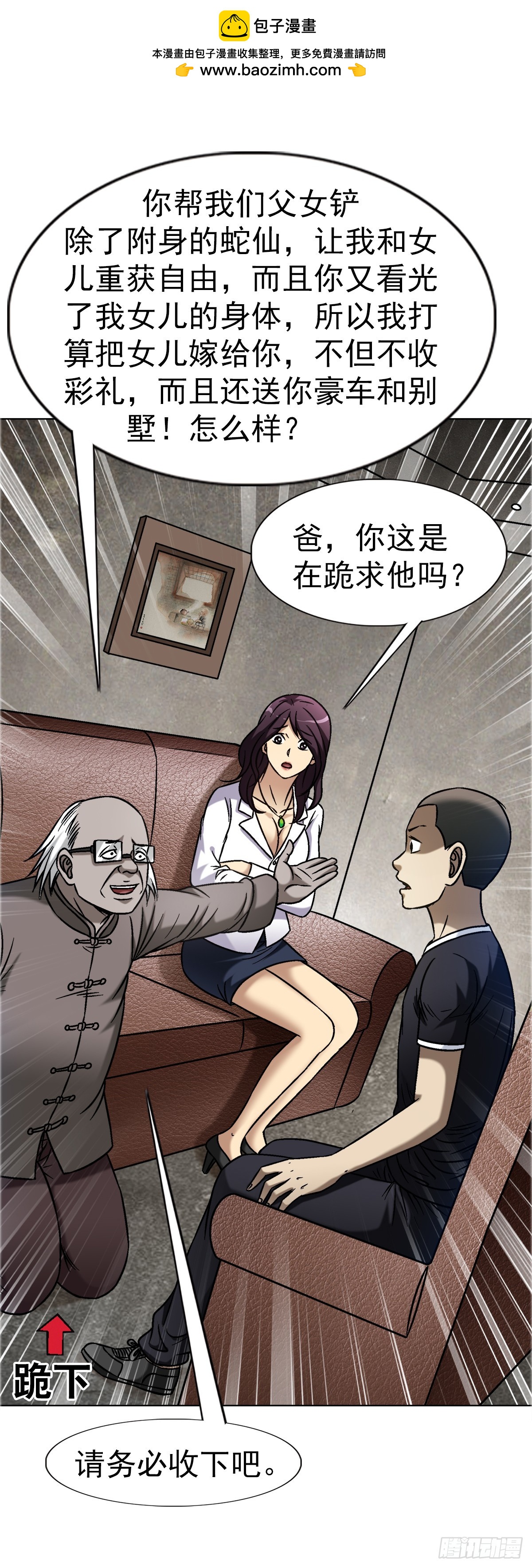 1663 出国1