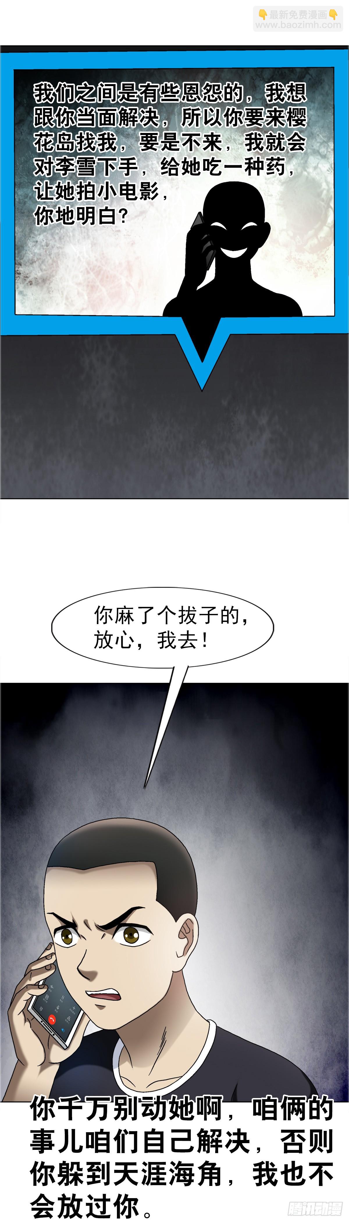 1663 出国12