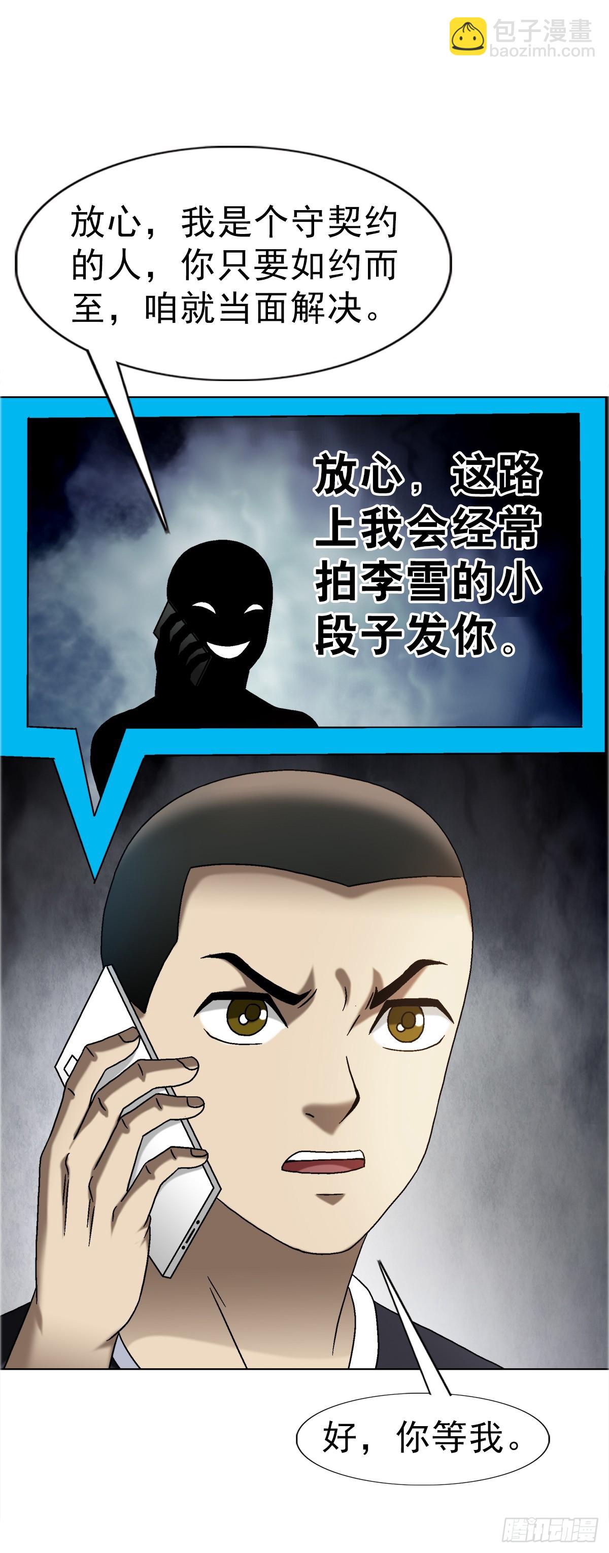 1663 出国13