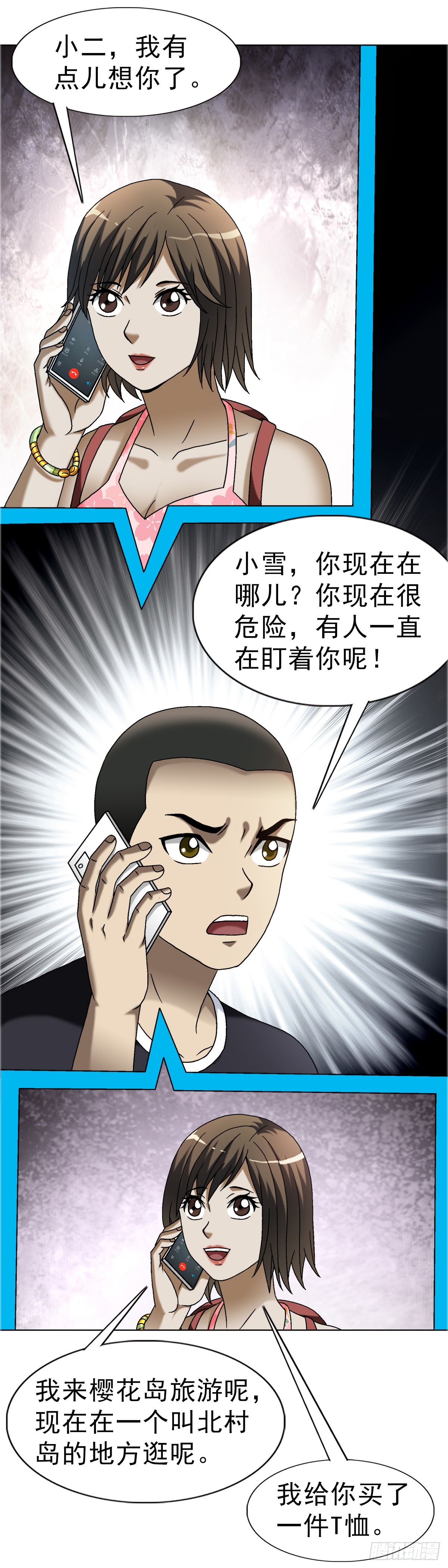 1663 出国16