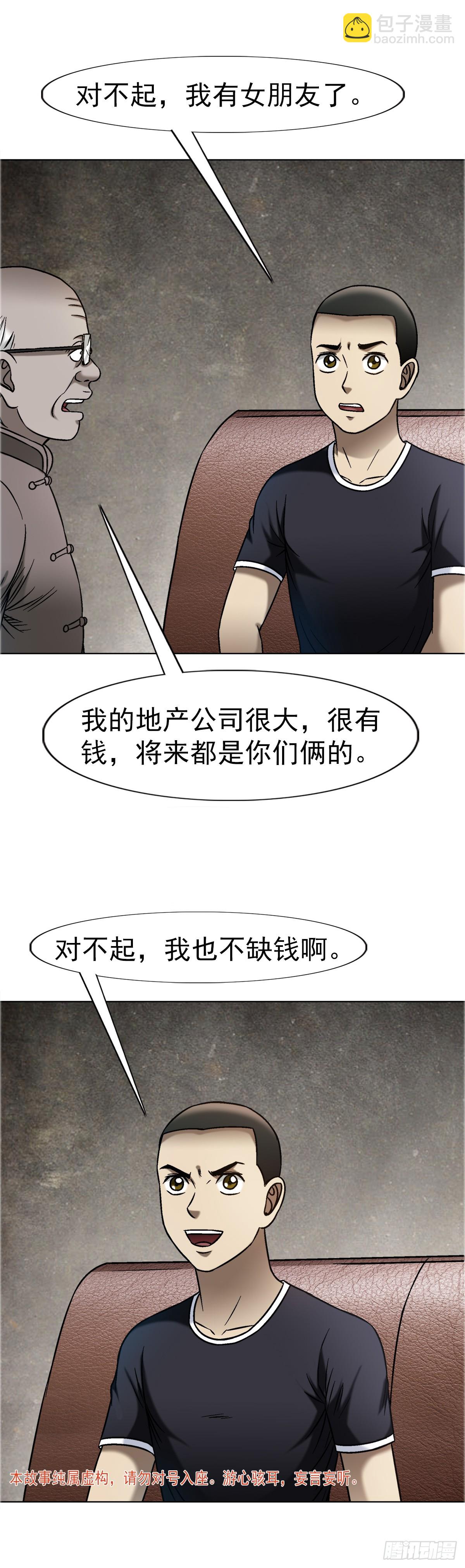 1663 出国2