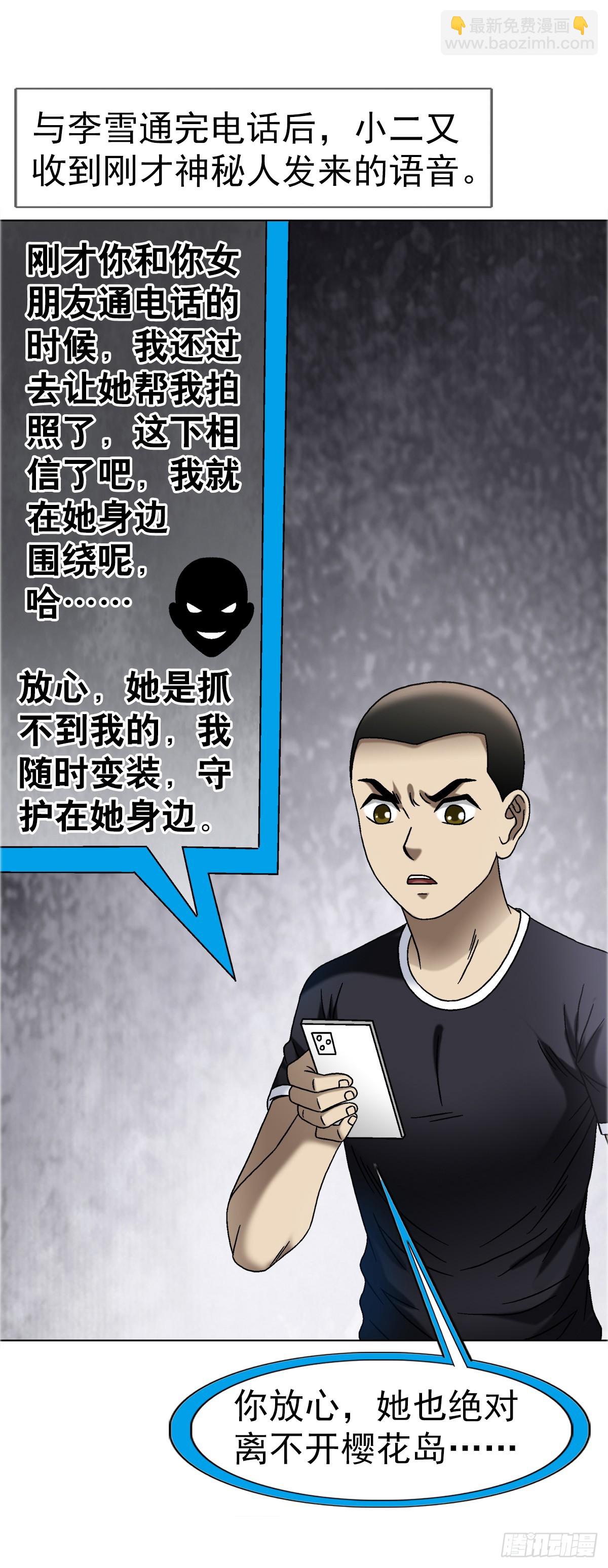 1663 出国22