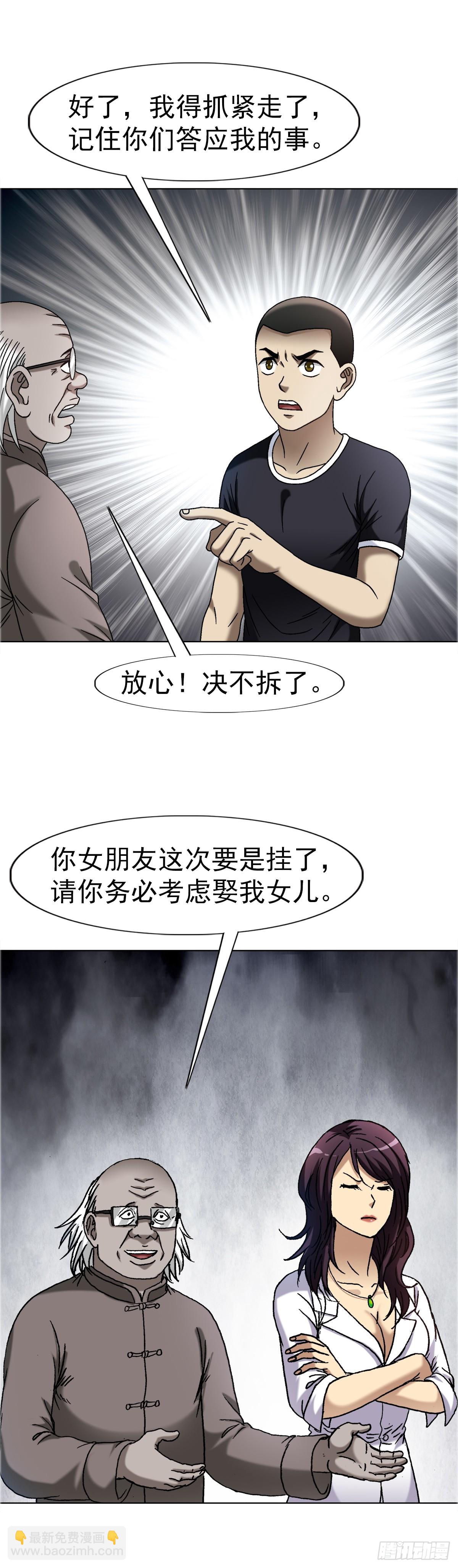 1663 出国23