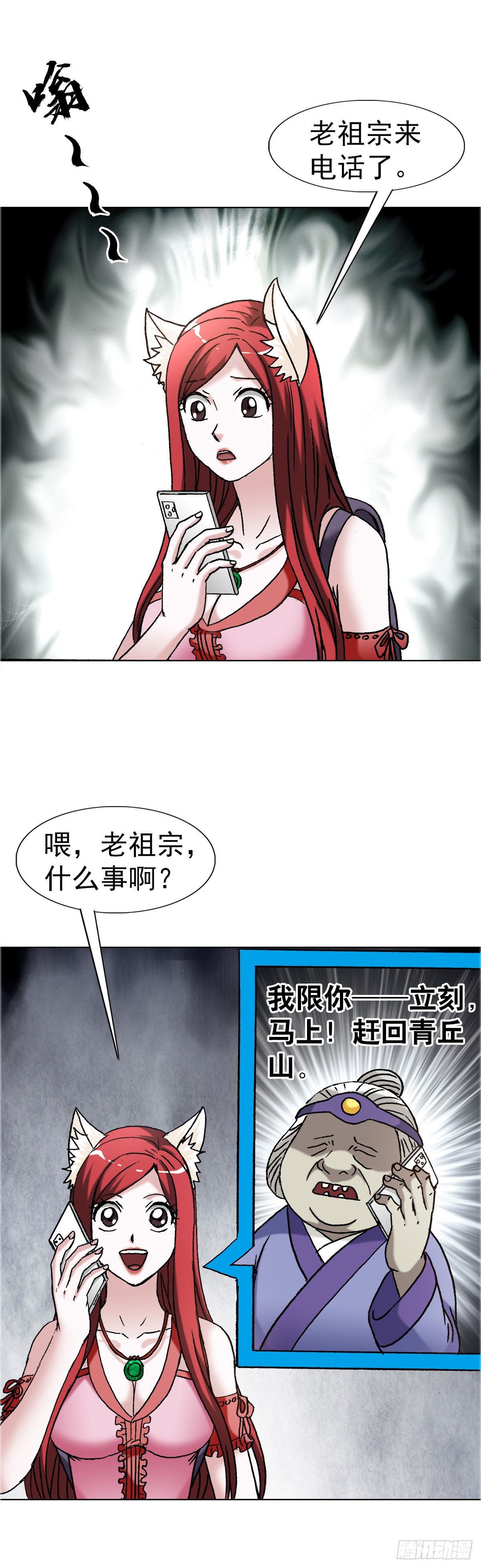1663 出国33