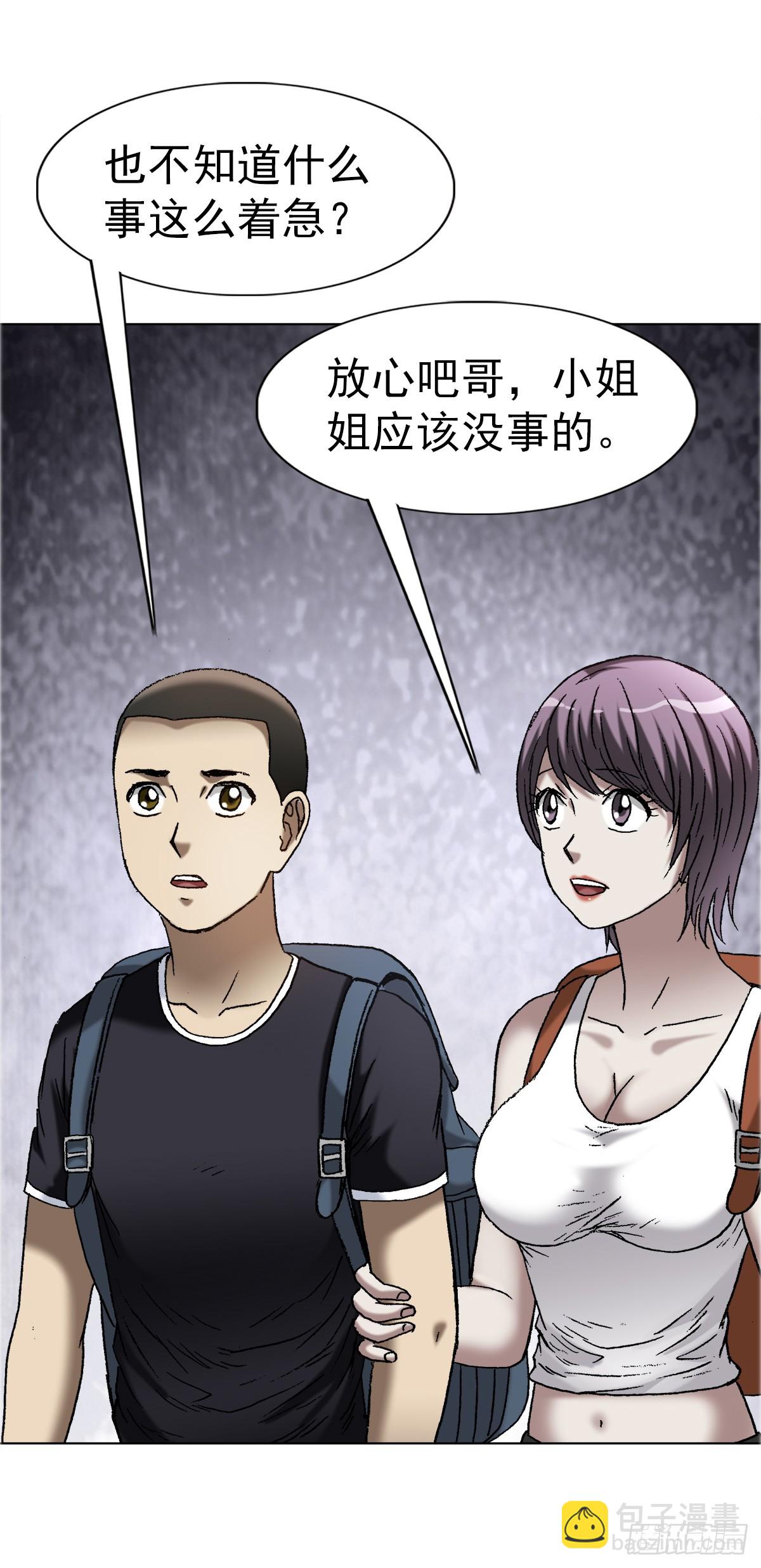 1663 出国38
