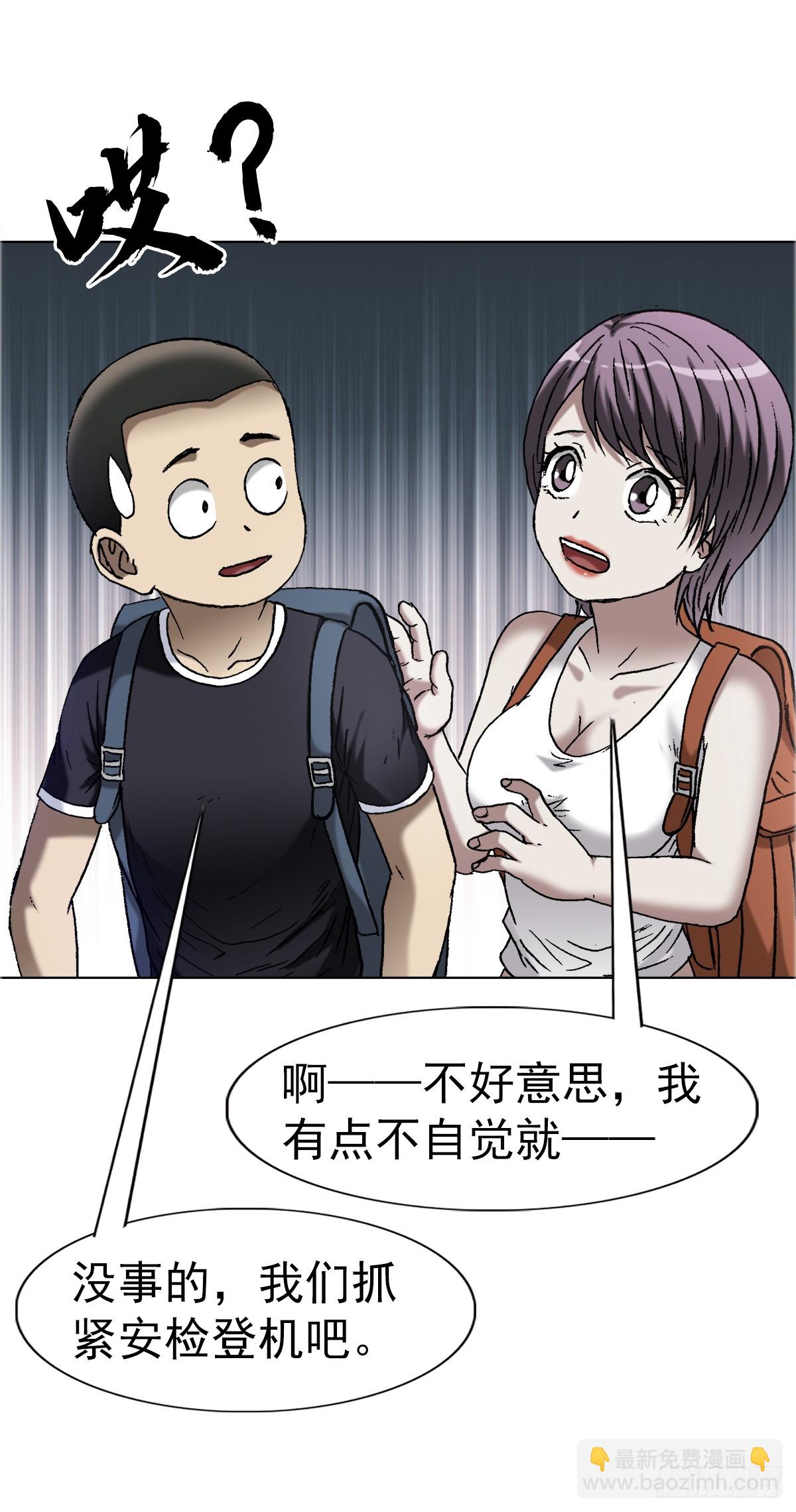 1663 出国39