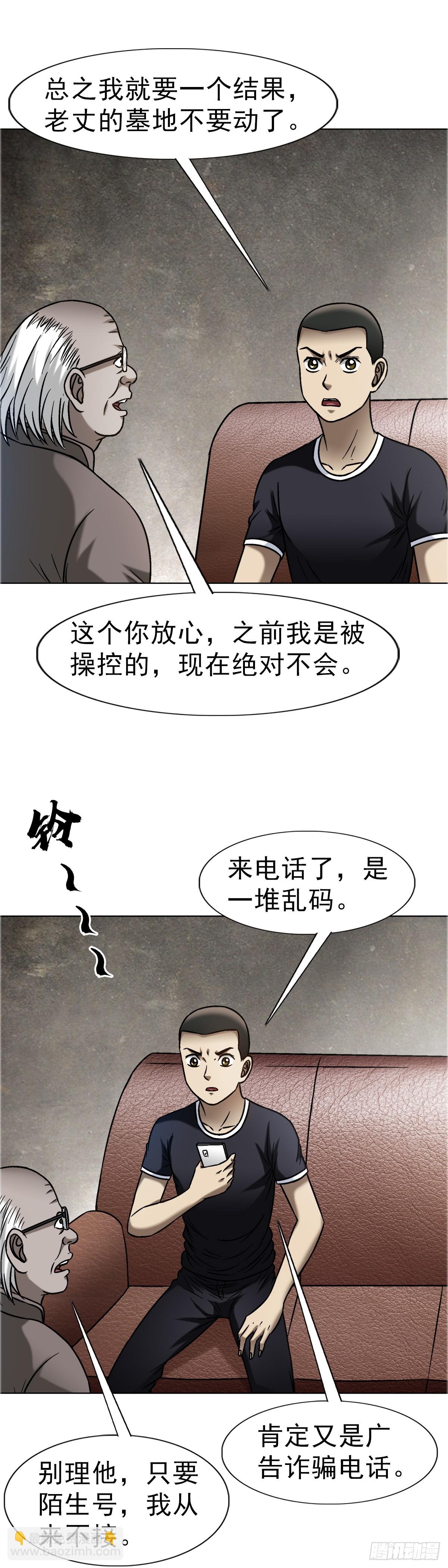 1663 出国4