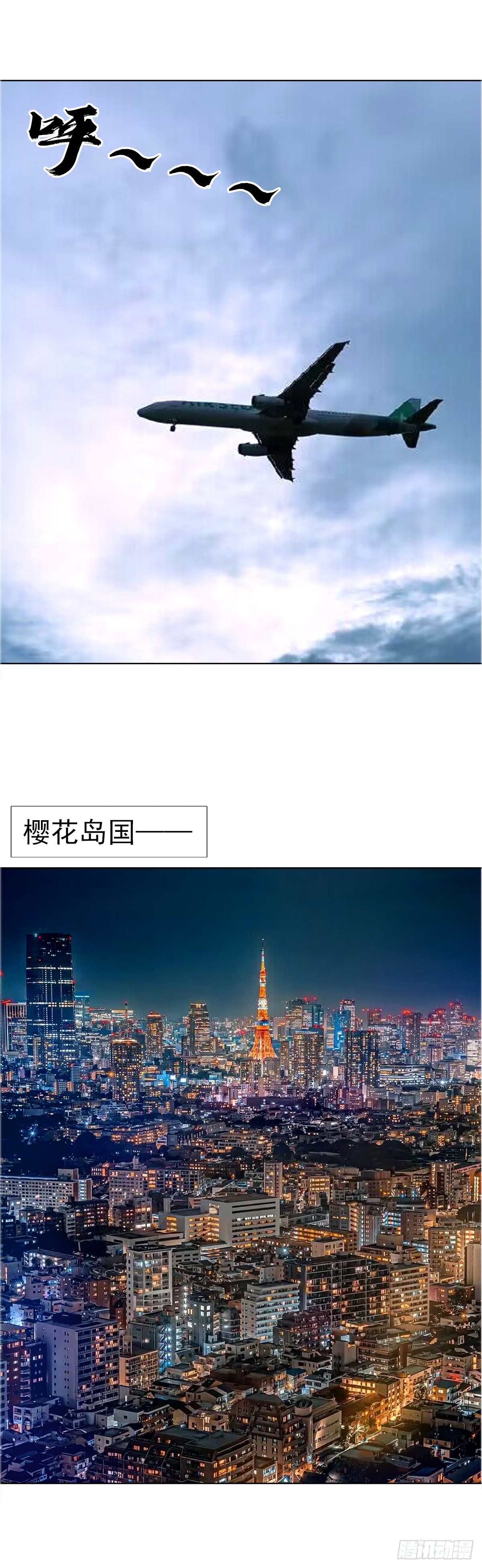 1663 出国41