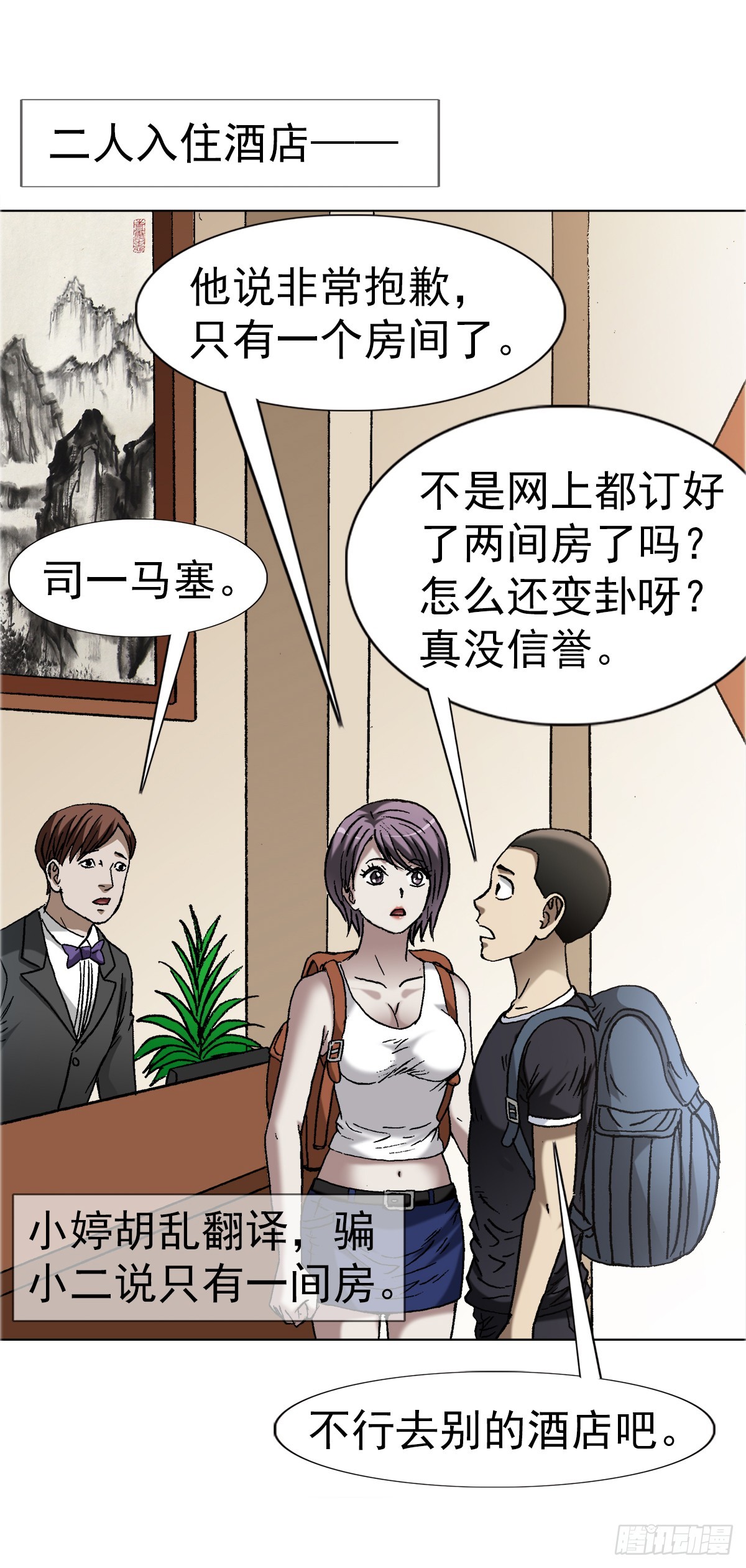 1663 出国42