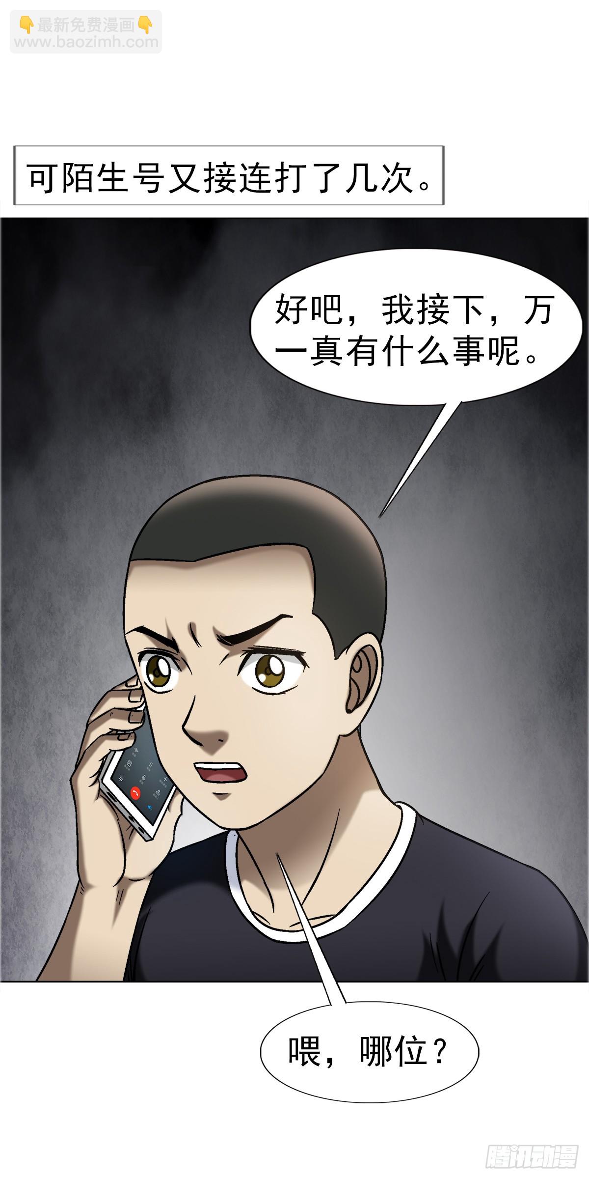 1663 出国5