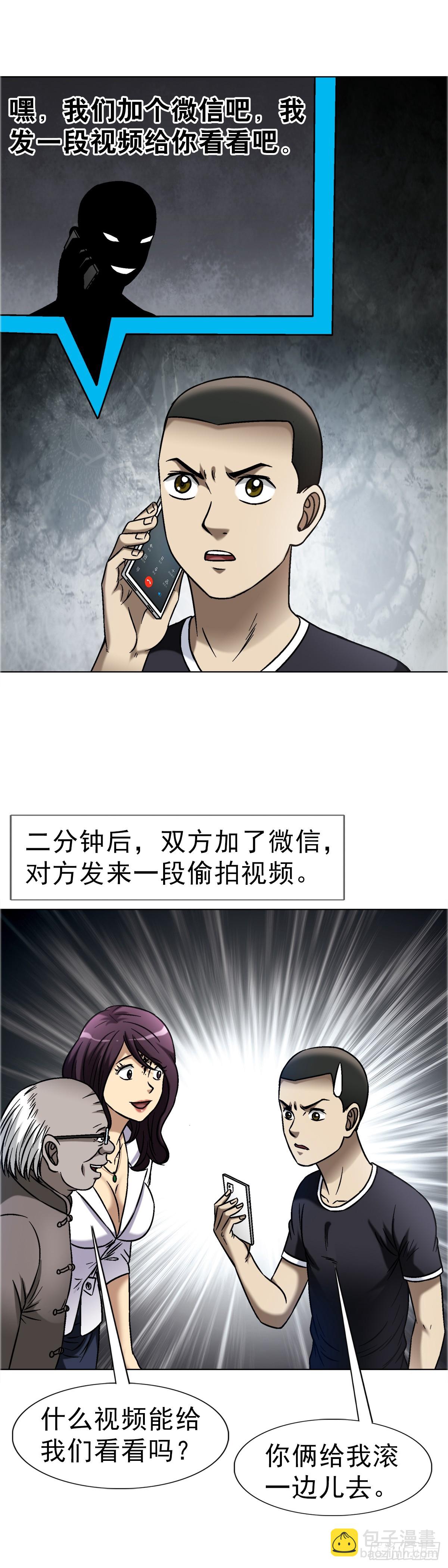 1663 出国7