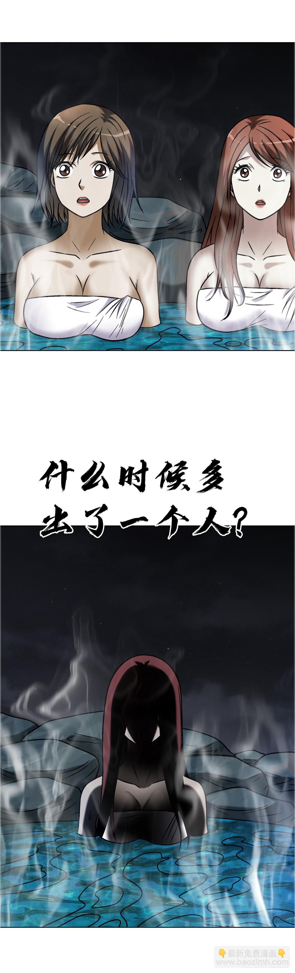 1664 泡温泉16