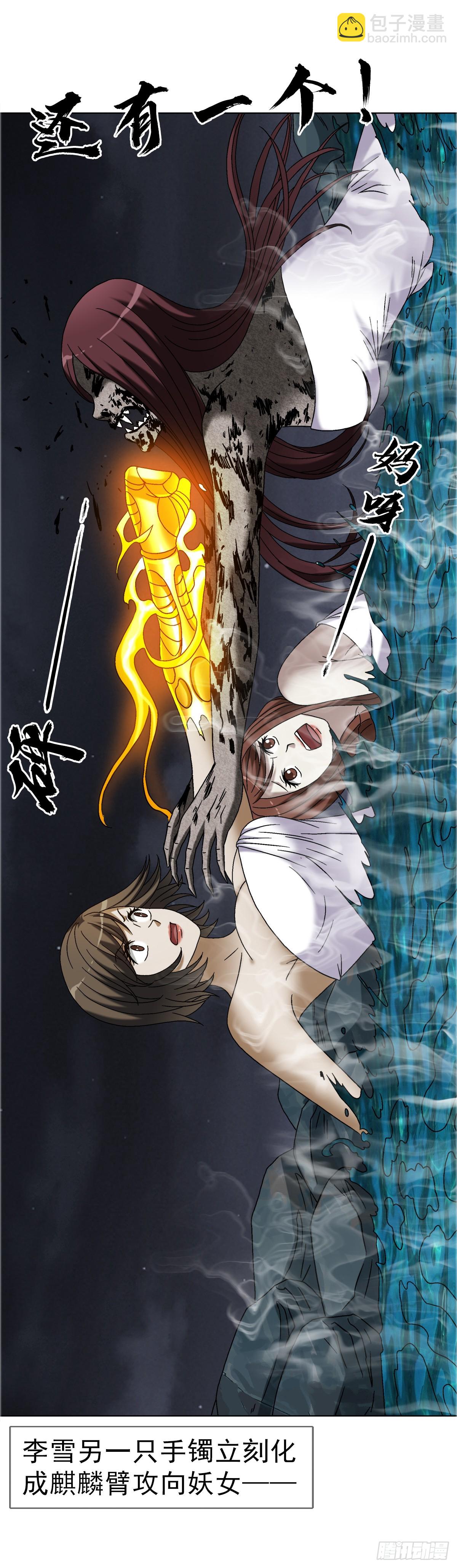 1664 泡温泉25