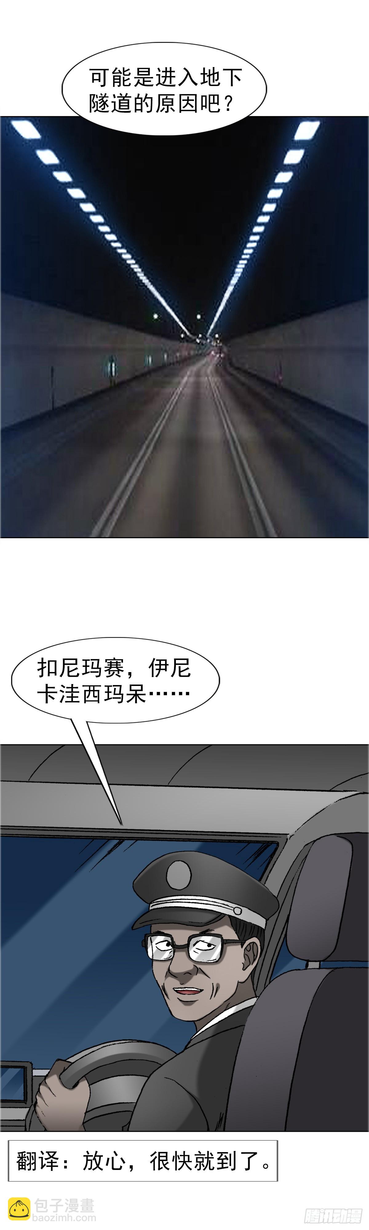 1664 泡温泉36