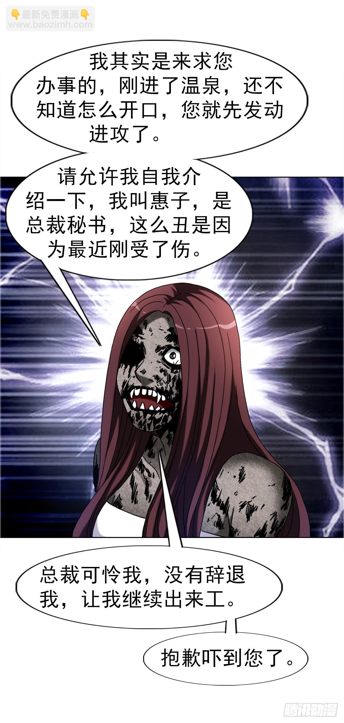 1665 小二来啦13