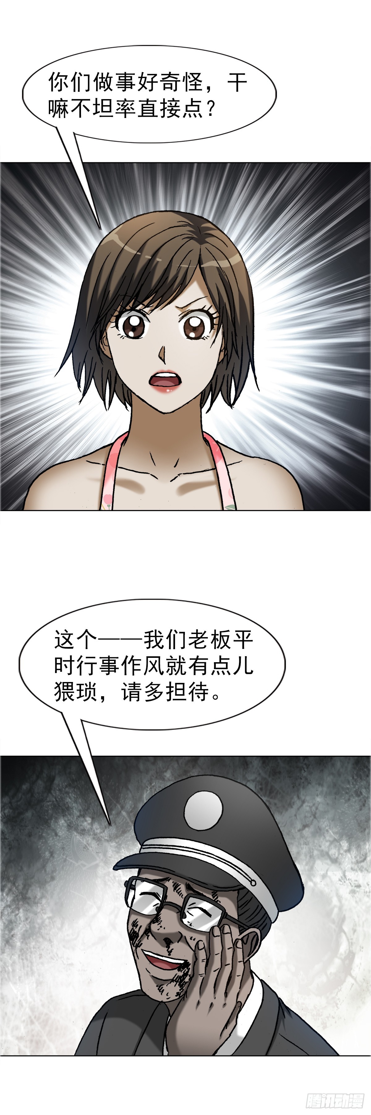 1665 小二来啦18