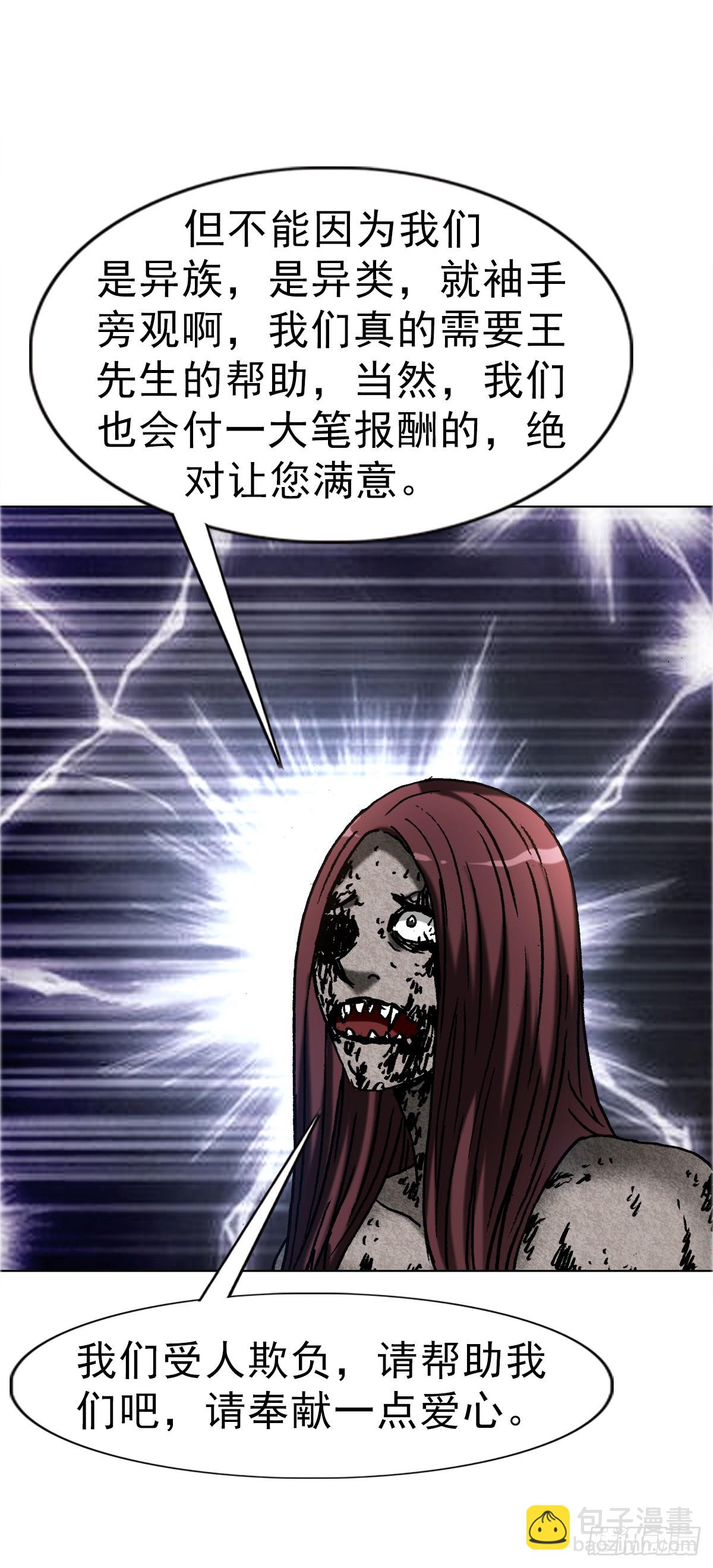 1665 小二来啦24