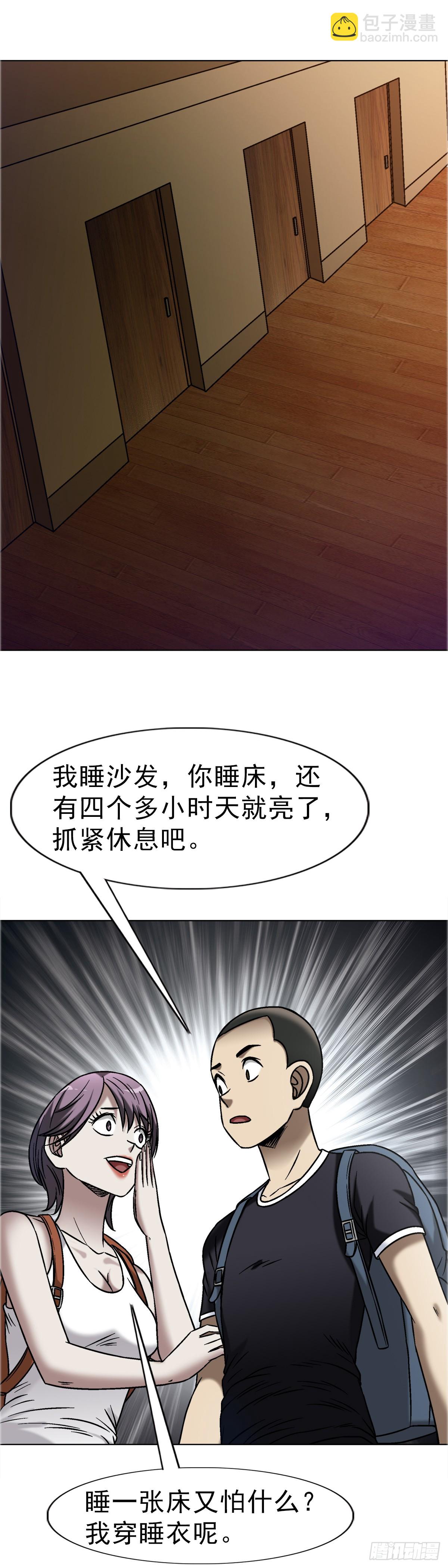 1665 小二来啦32
