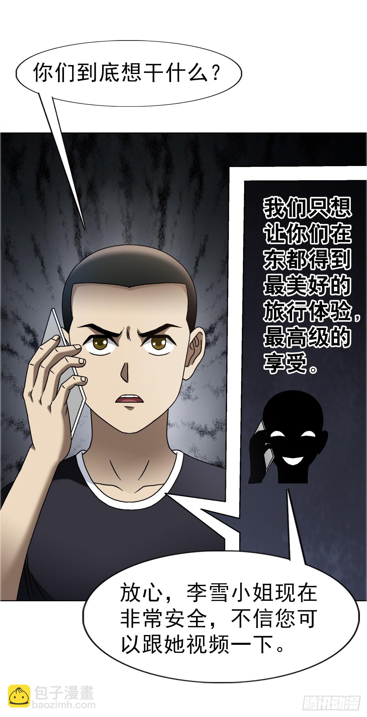 1665 小二来啦4