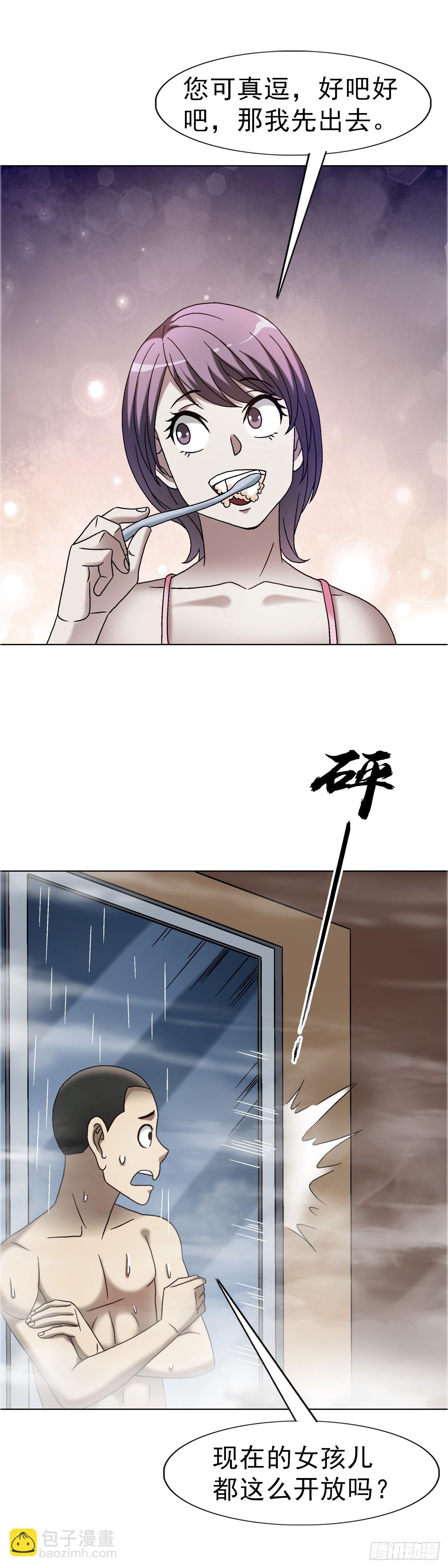 1665 小二来啦42