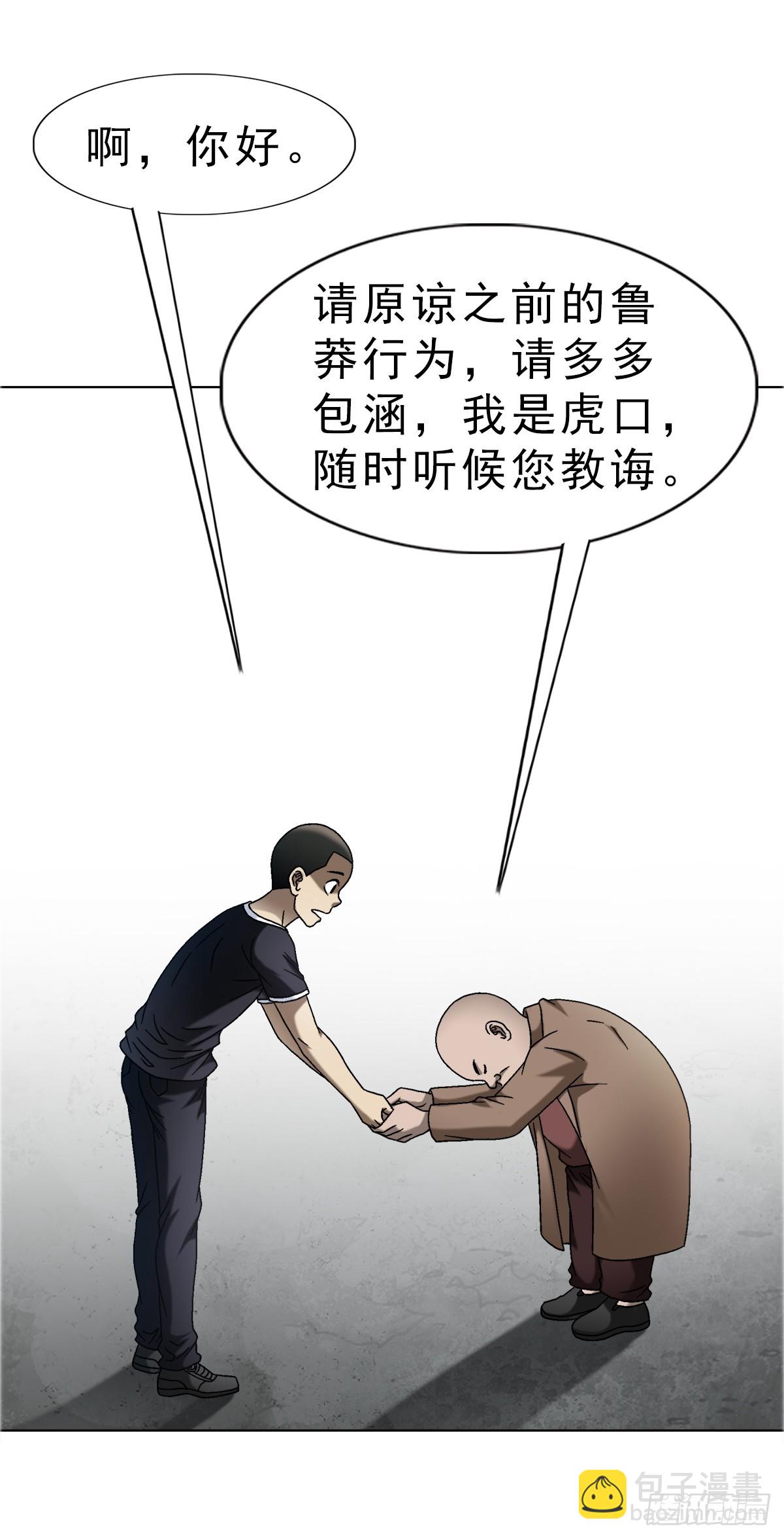 1666  生死考验28