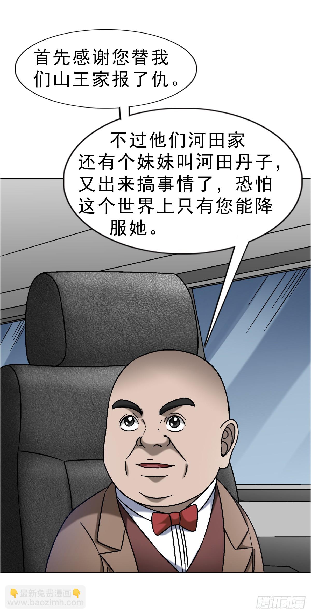 1666  生死考验32