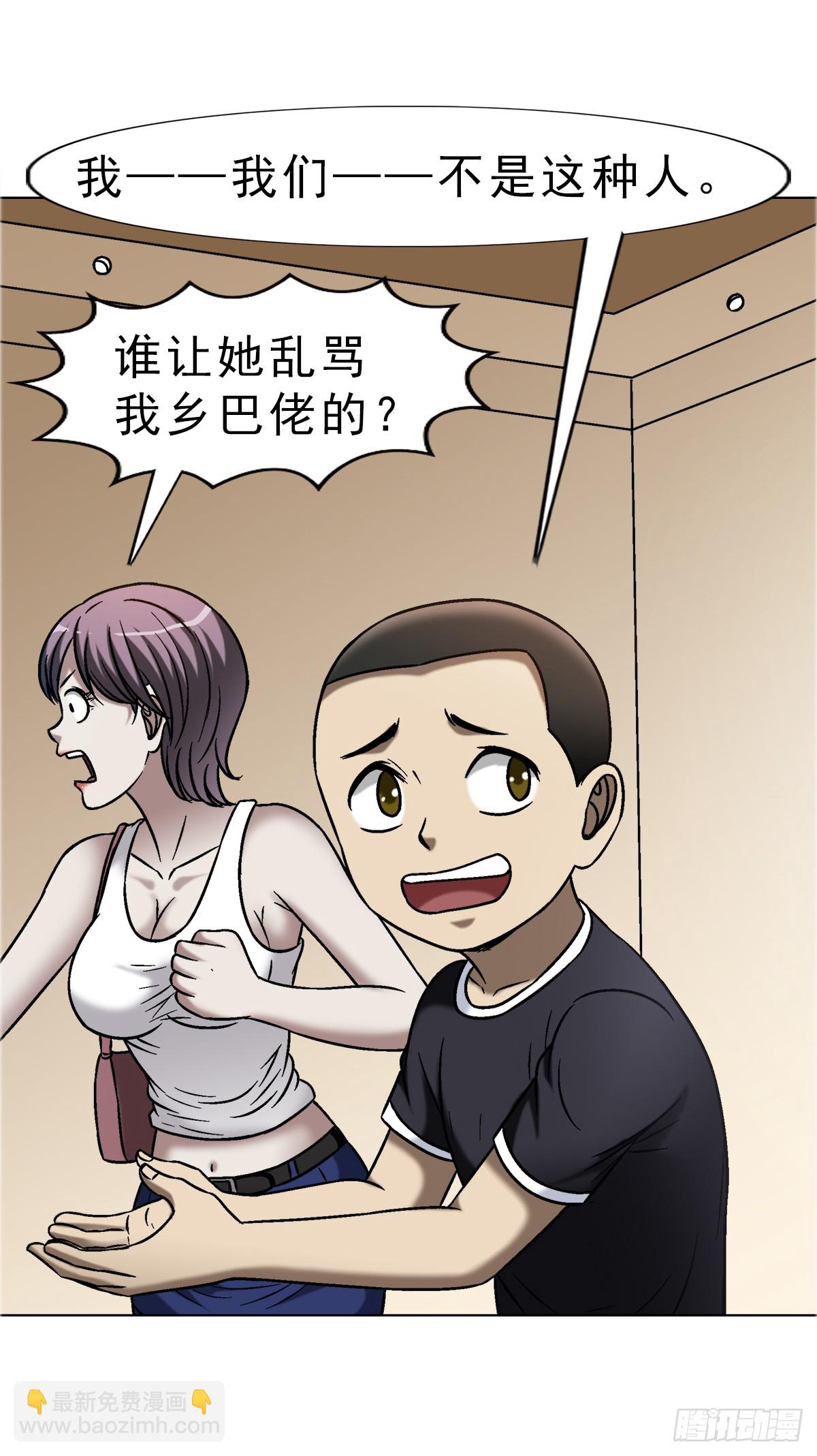 1666  生死考验45